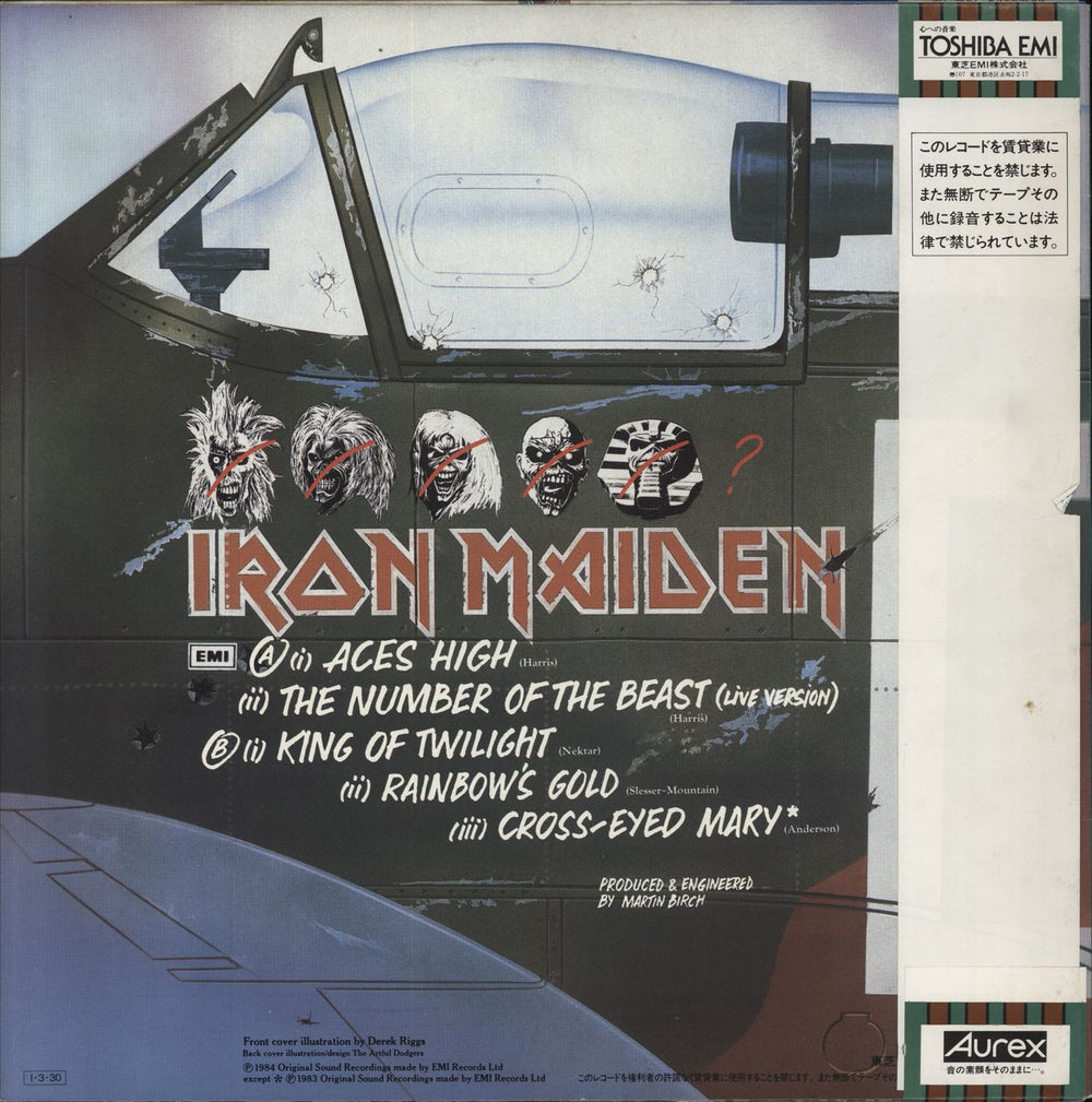 Iron Maiden Aces High + '45 rpm' Obi Japanese 12" vinyl single (12 inch record / Maxi-single)