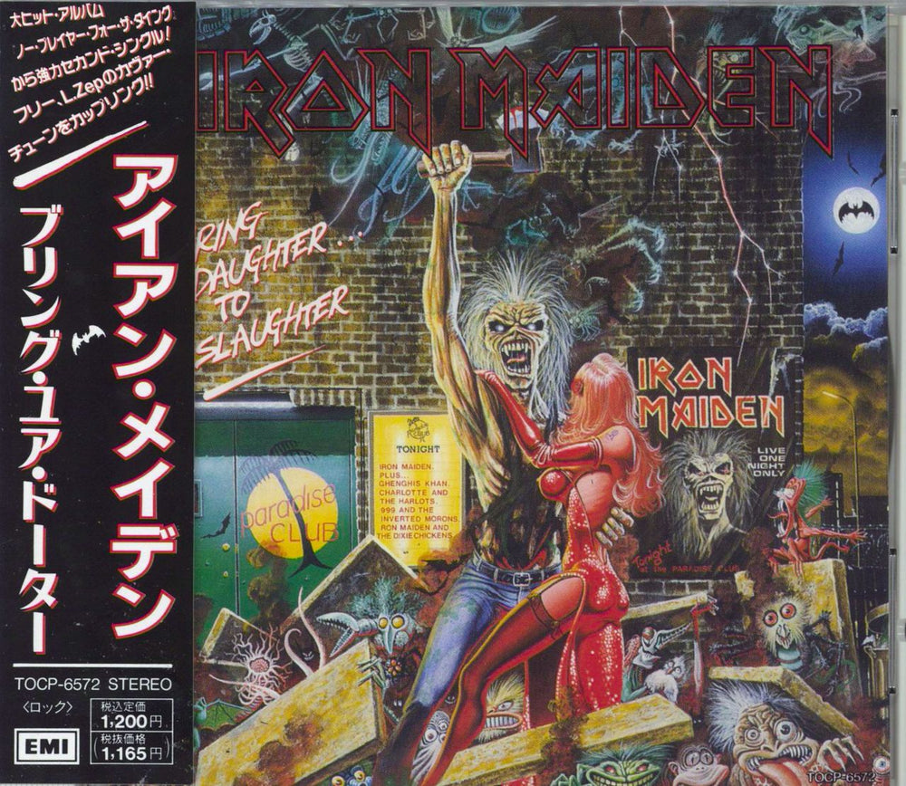 Iron Maiden Bring Your Daughter...To The Slaughter Japanese CD single (CD5 / 5") TOCP-6572