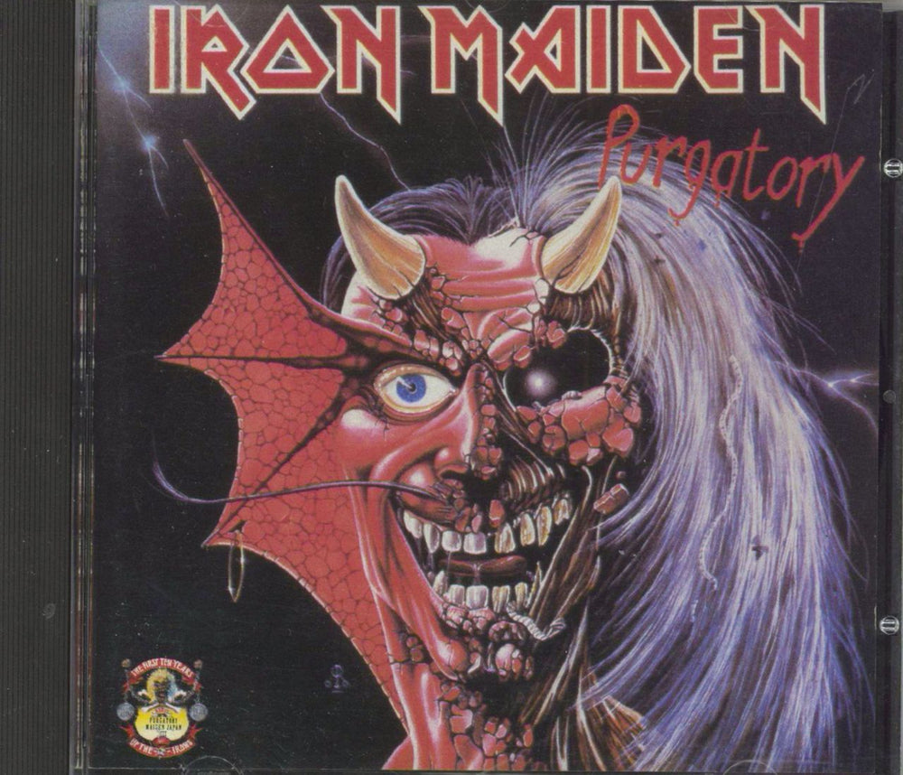 Iron Maiden Purgatory / Maiden Japan UK CD single (CD5 / 5") CDIRN3