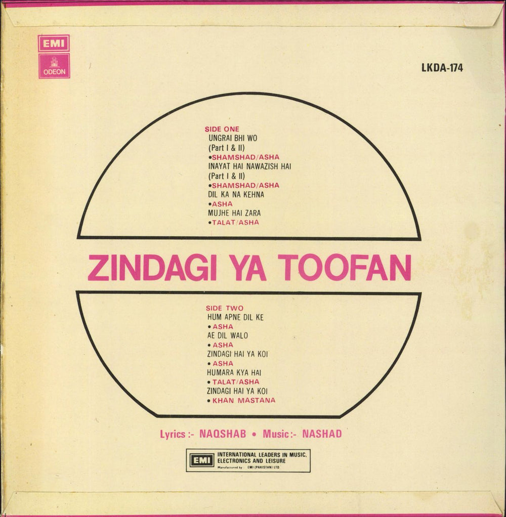 J. Nakshab Zindagi Ya Toofan Pakistani vinyl LP album (LP record)