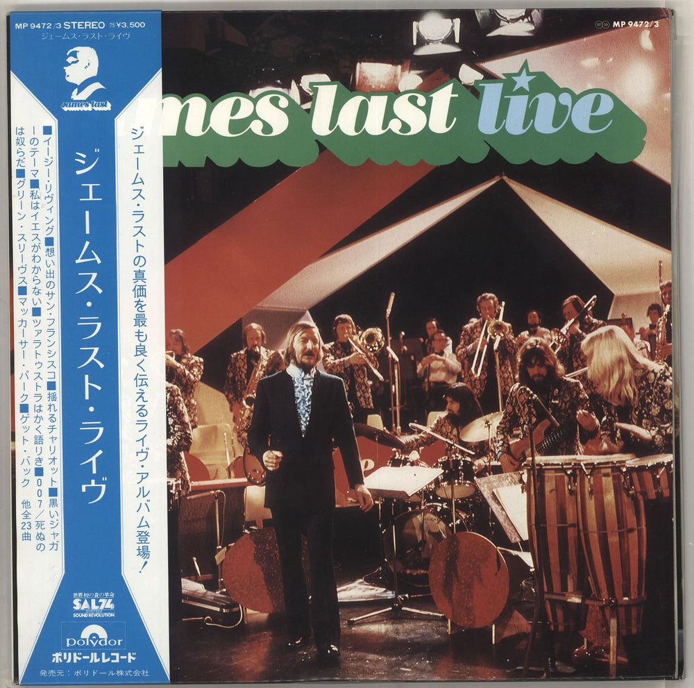James Last Live + obi Japanese 2-LP vinyl record set (Double LP Album) MP9472/3