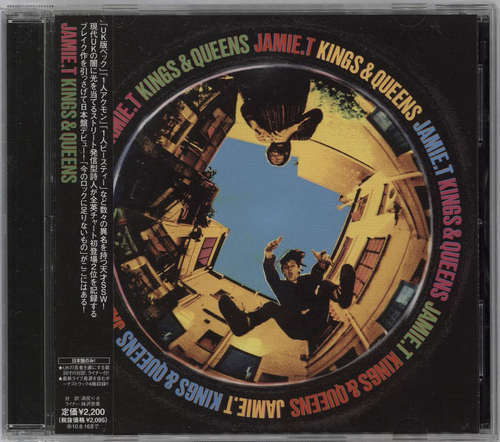 Jamie T Kings & Queens Japanese Promo CD album (CDLP) NFCT-27189