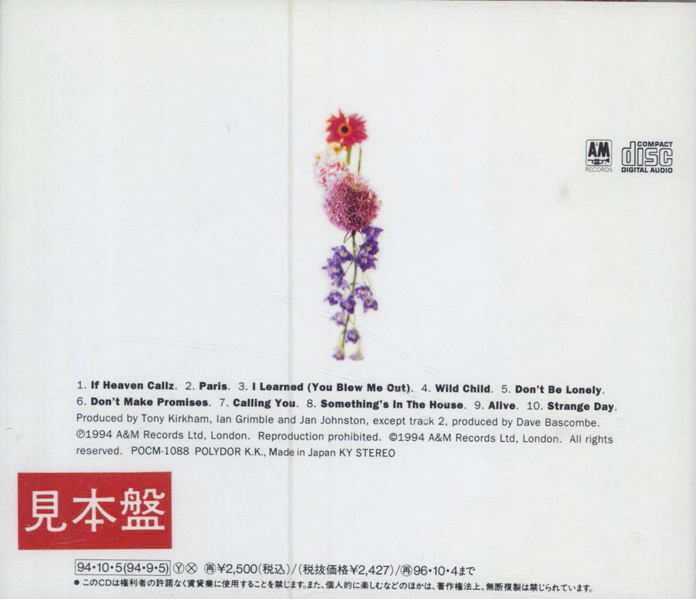 Jan Johnston Naked But For Lilies Japanese Promo CD album (CDLP)