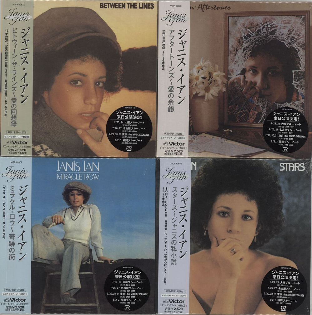 Janis Ian Paper Sleeve Collection Japanese Promo 7-CD album set VICP-62671~7