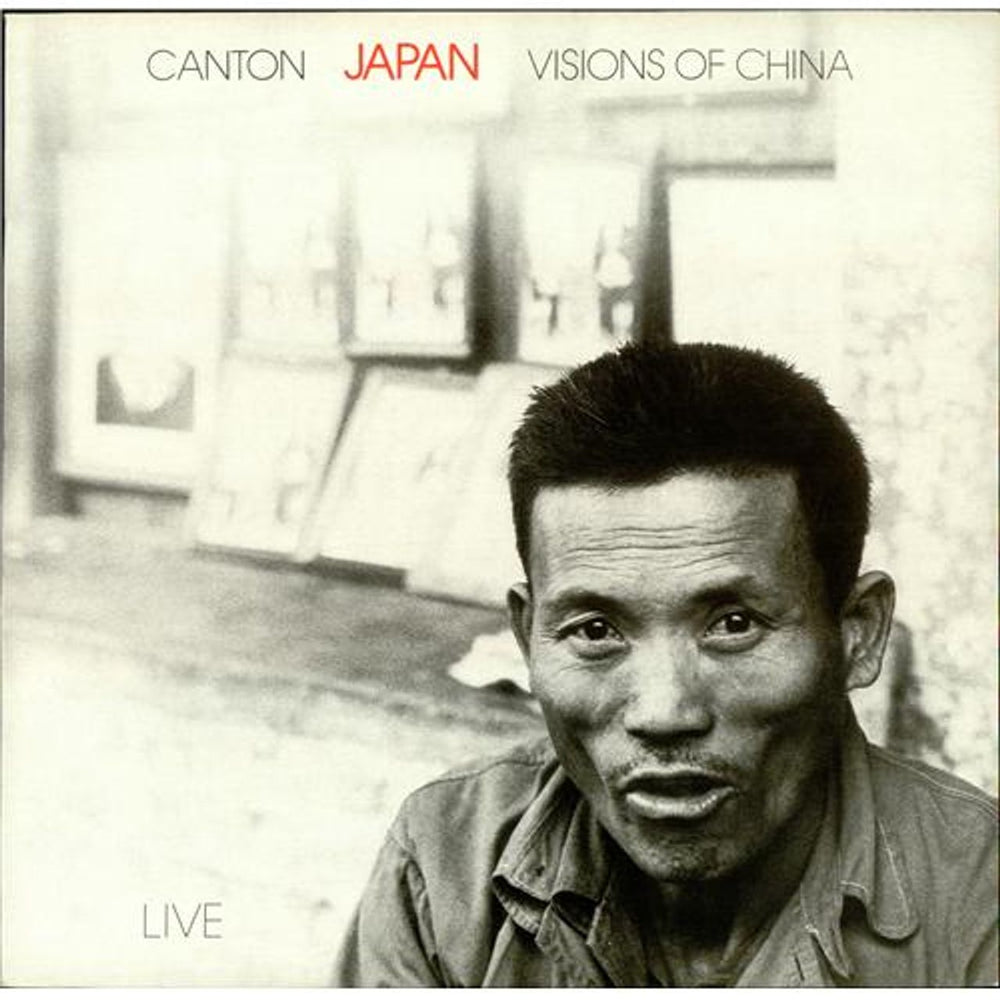 Japan Canton UK 12" vinyl single (12 inch record / Maxi-single) VS581-12