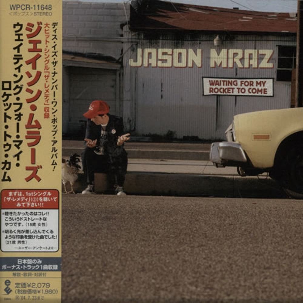 Jason Mraz Waiting For My Rocket To Come Japanese Promo CD album (CDLP) WPCR-11648