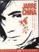 Jean-Michel Jarre Jarre In China UK 3-disc CD/DVD Set 5046769602