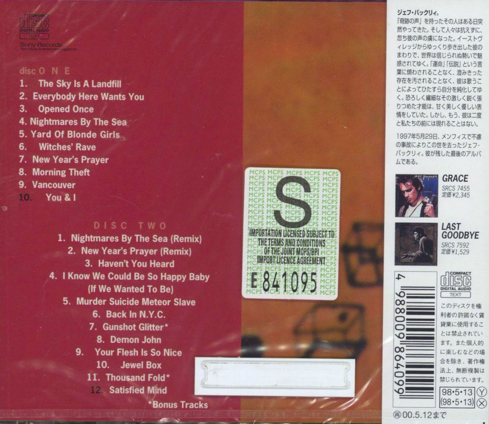 Jeff Buckley Sketches For My Sweetheart The Drunk - Sealed Japanese 2 CD album set (Double CD) 4988009864099