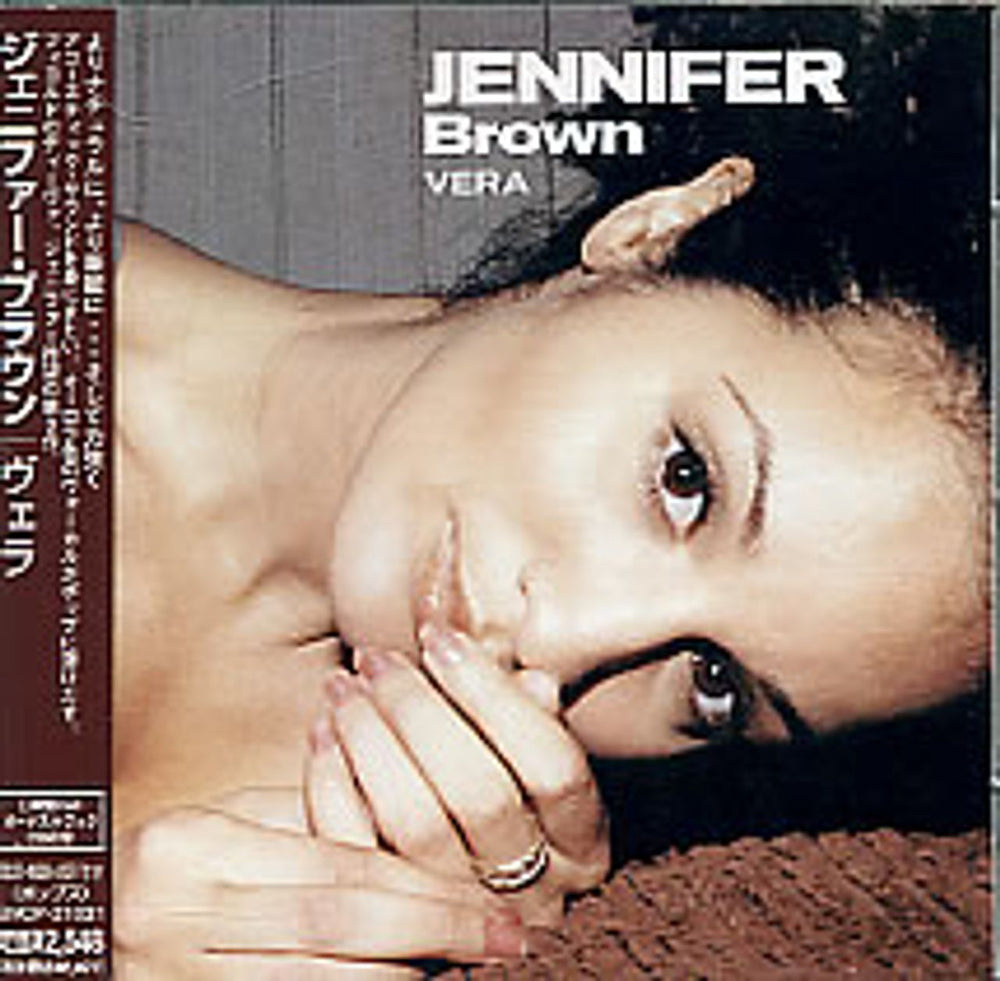 Jennifer Brown Vera Japanese Promo CD album (CDLP) BVCP-21031