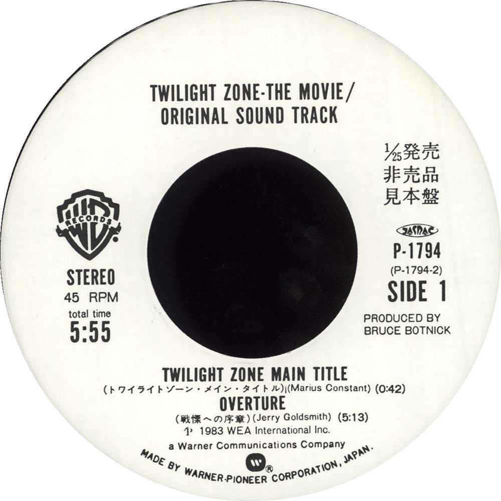 Jerry Goldsmith Twilight Zone Main Theme - Overture Japanese Promo 7" vinyl single (7 inch record / 45) J-007TW715461