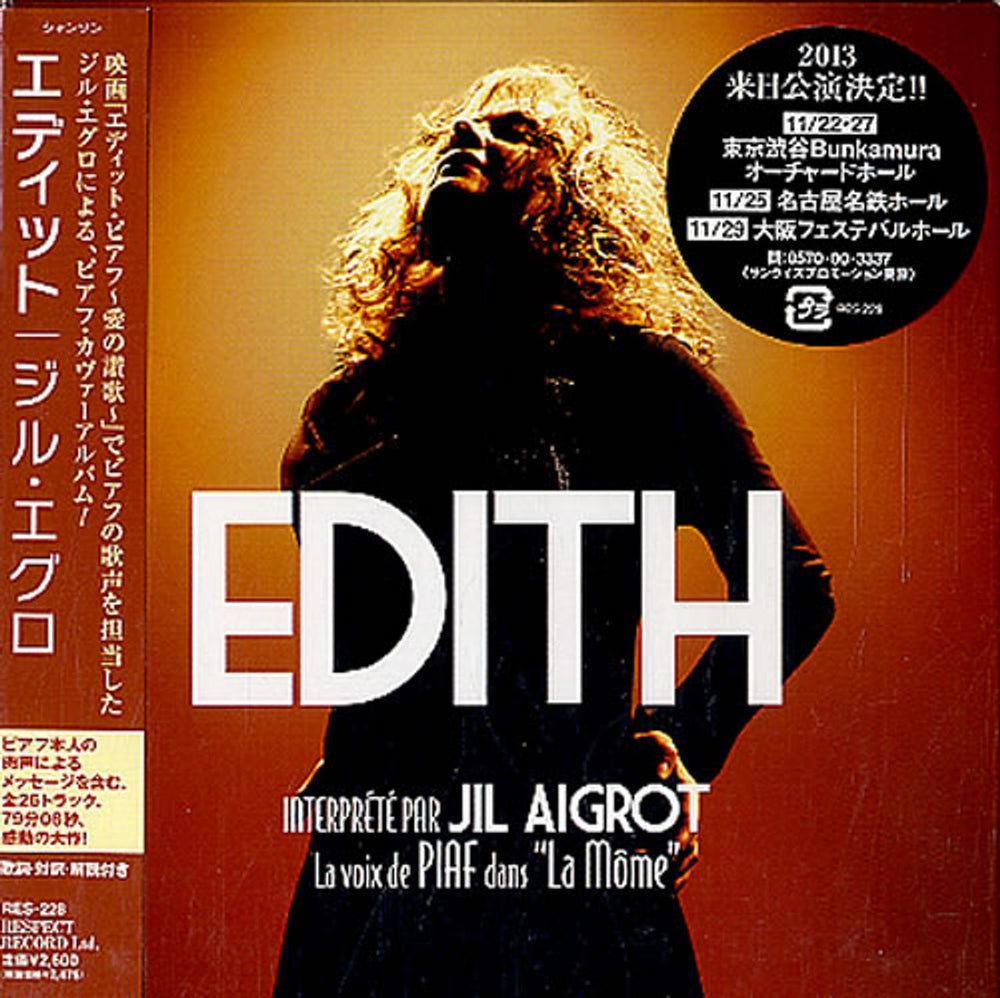 Jil Aigrot Edith Japanese Promo CD album (CDLP) RES-228