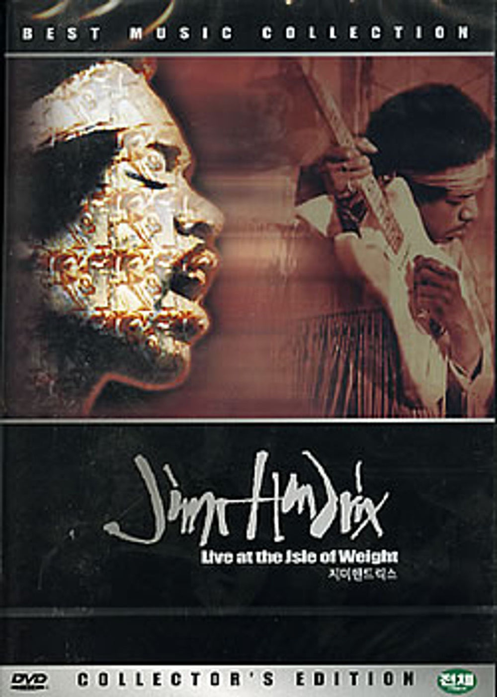 Jimi Hendrix Live At The Isle Of Wight Korean DVD 809102337876