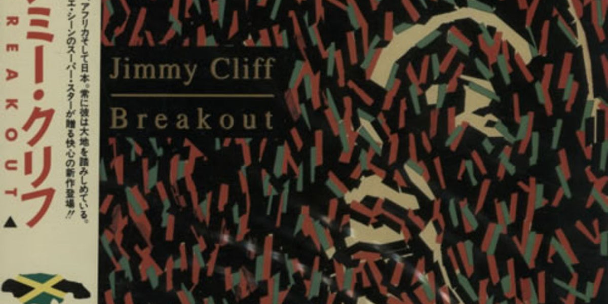 Jimmy Cliff Breakout Japanese Promo CD album — RareVinyl.com