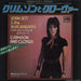 Joan Jett Crimson And Clover - White Label + Insert Japanese Promo 7" vinyl single (7 inch record / 45) P-1672