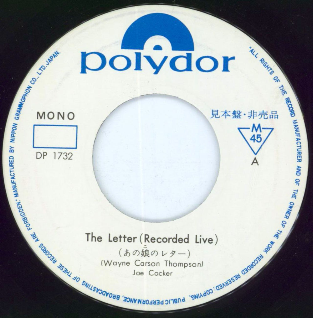 Joe Cocker The Letter (Live) Japanese Promo 7" vinyl single (7 inch record / 45) JOE07TH799740