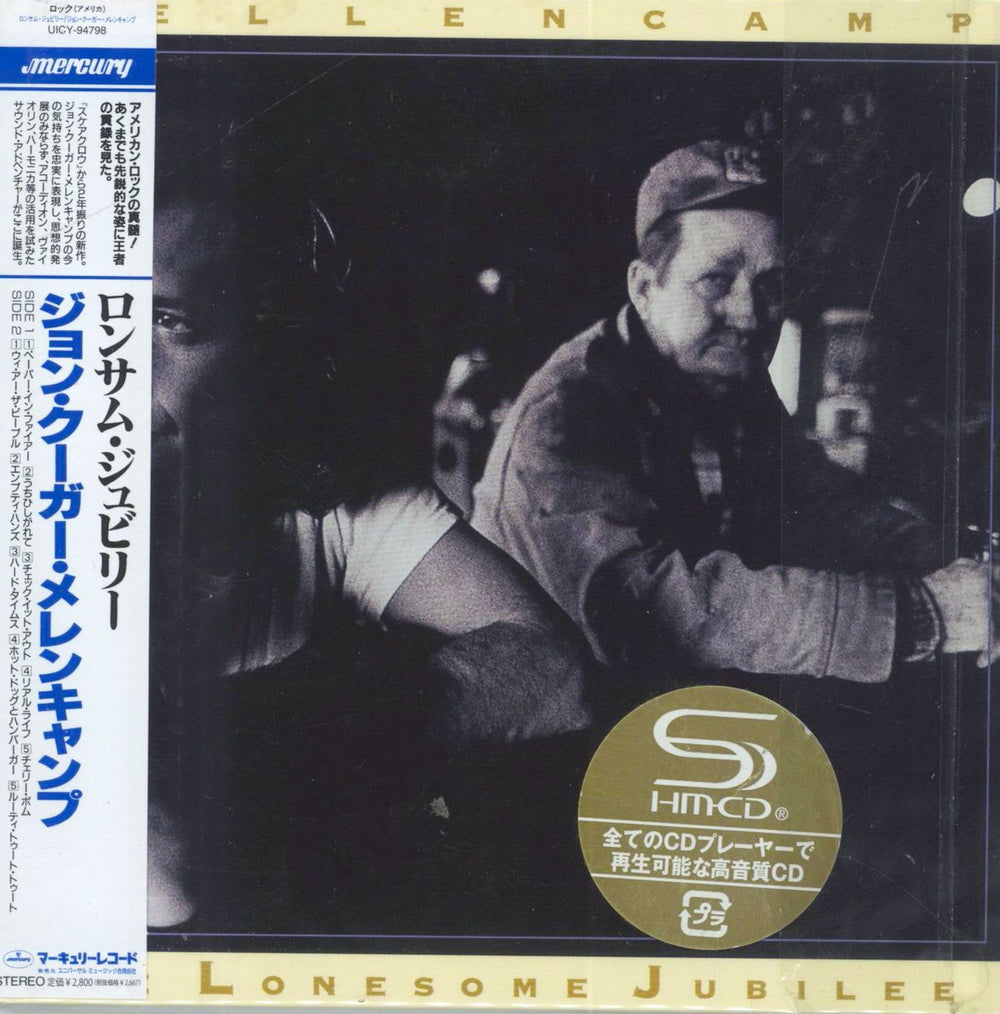 John Cougar Mellencamp The Lonesome Jubilee Japanese SHM CD UICY-94798