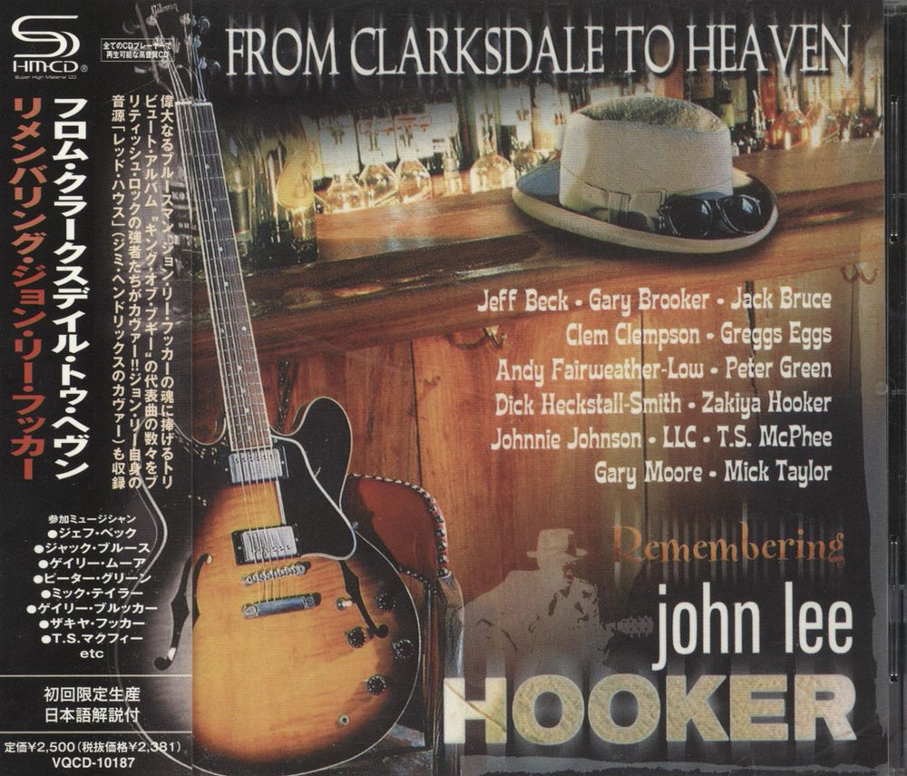 John Lee Hooker From Clarksdale To Heaven - SHM-CD Japanese SHM CD VQCD-10187