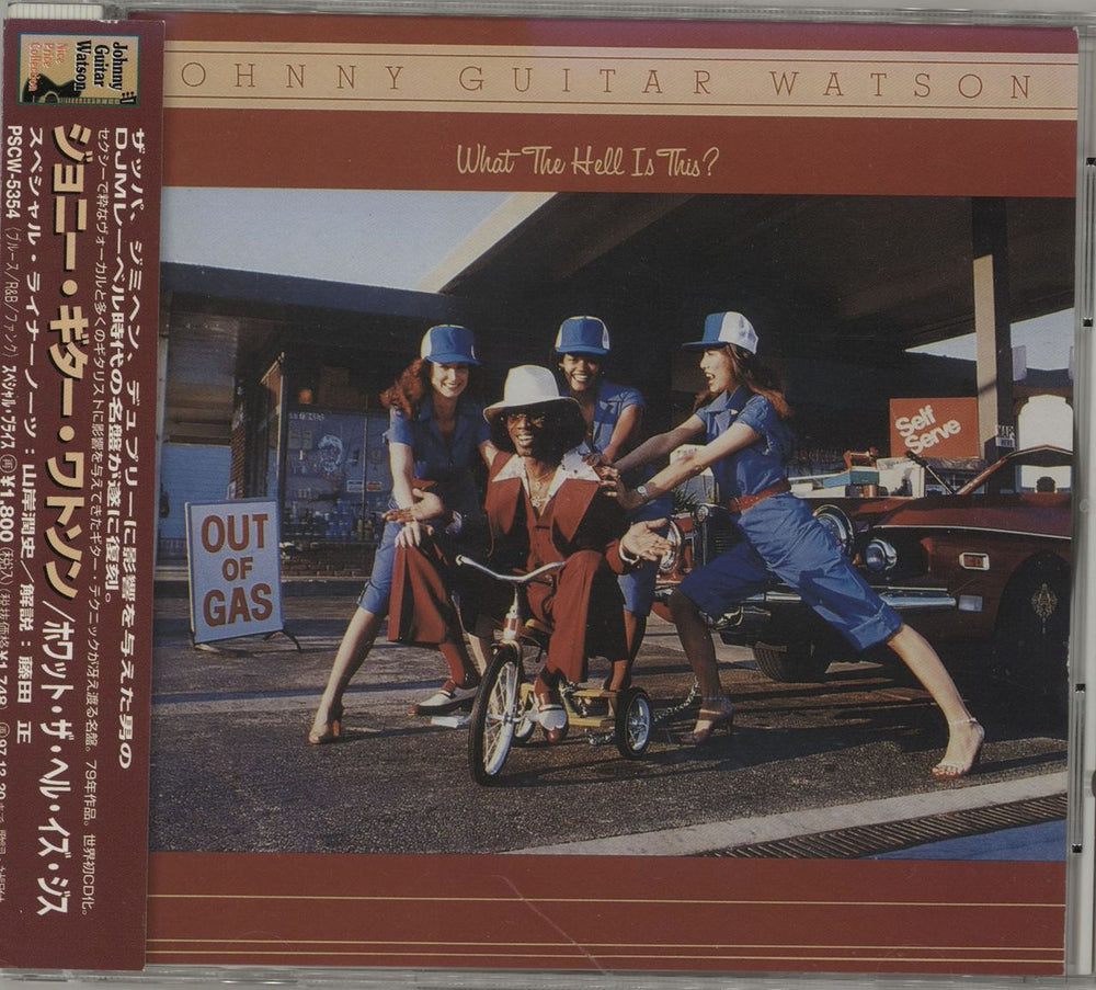 Johnny Guitar Watson What The Hell Is This? Japanese CD album (CDLP) PSCW-5354