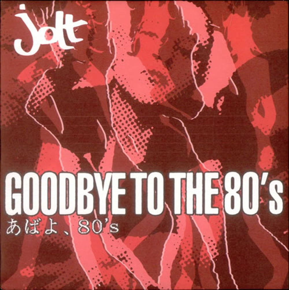 Jolt Goodbye To The 80's UK 7" vinyl single (7 inch record / 45) GIRL003