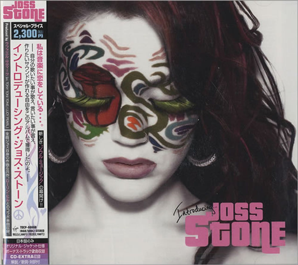 Joss Stone Introducing Joss Stone Japanese Promo CD album (CDLP) TOCP-66660