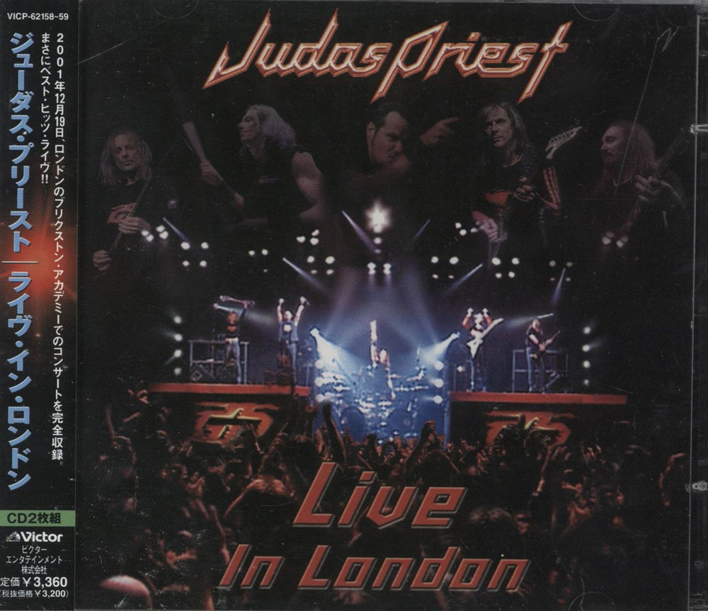 Judas Priest Live In London Japanese Promo 2 CD album set (Double CD) VICP-62158-59