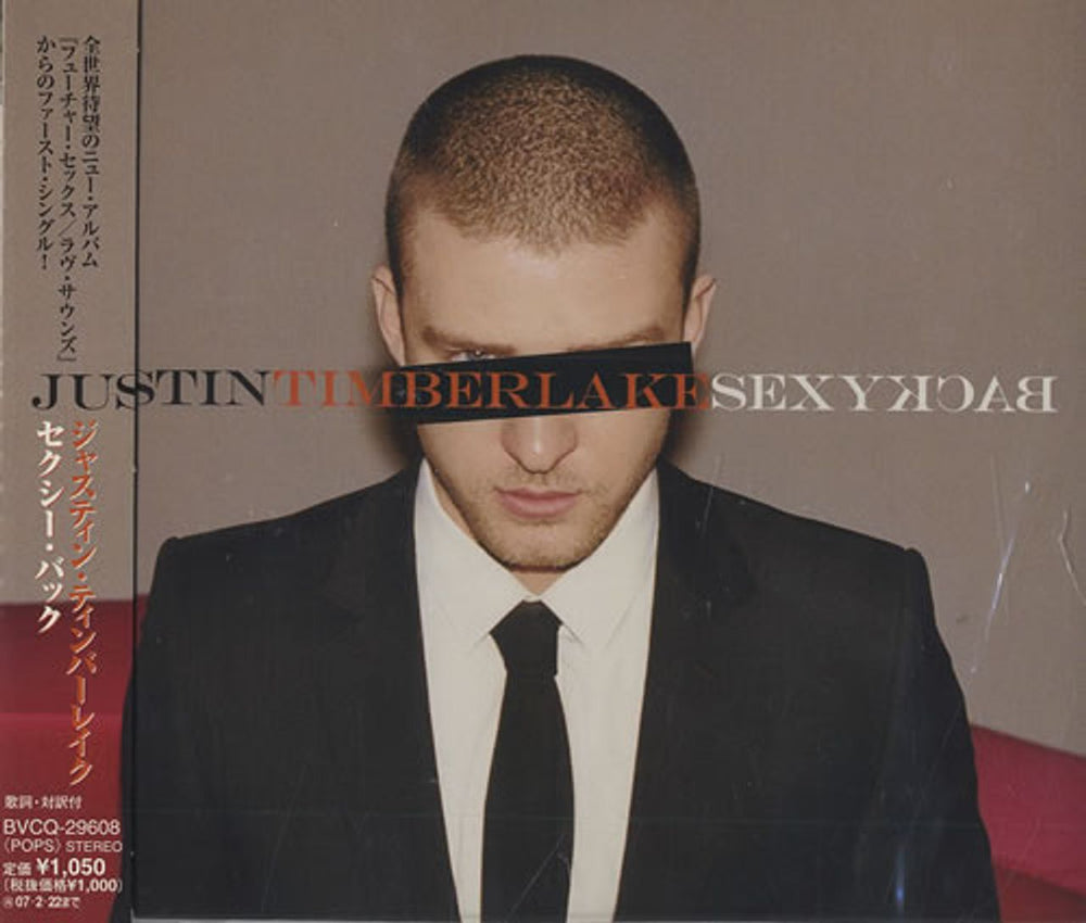 Justin Timberlake Sexyback Japanese Promo CD single (CD5 / 5") BVCQ-29608