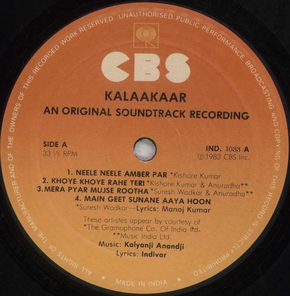 Kalyanji-Anandji Kalaakaar Indian vinyl LP album (LP record) OHMLPKA824501