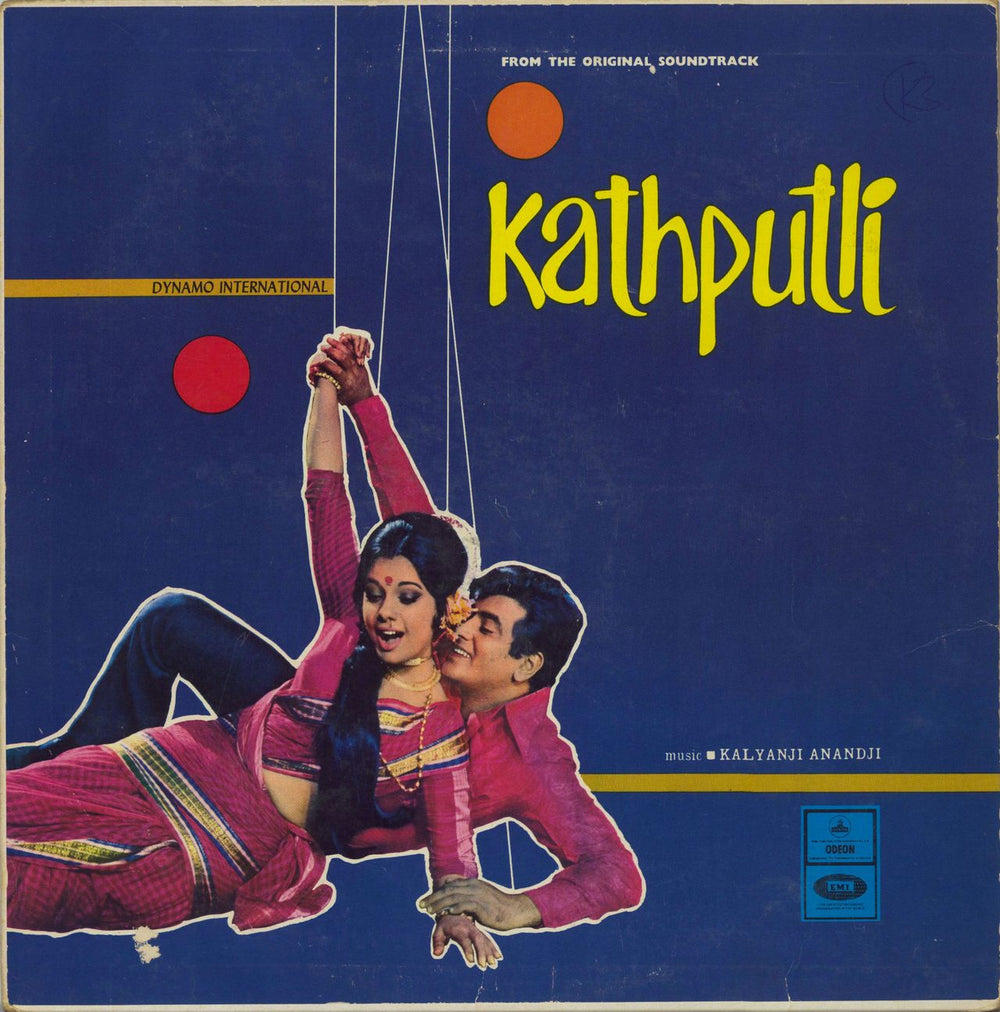 Kalyanji-Anandji Kathputli Indian vinyl LP album (LP record) MOCE4058