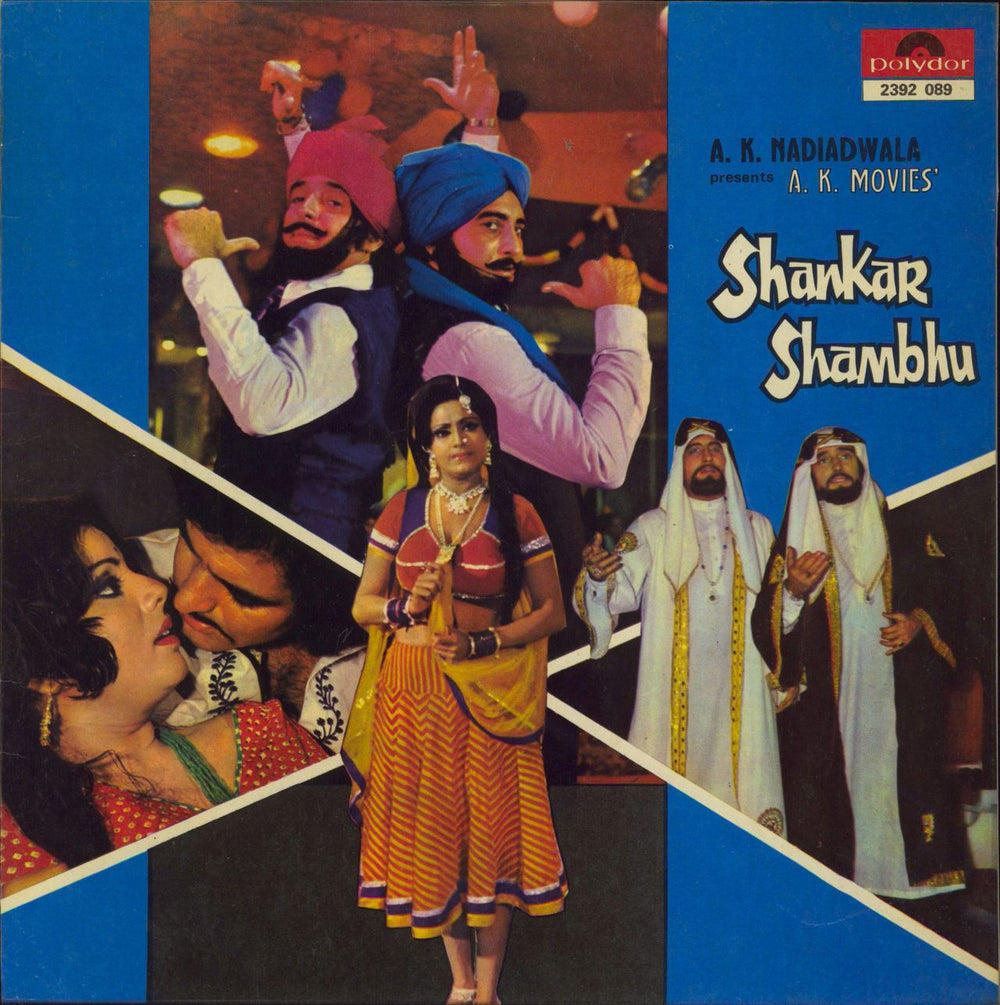 Kalyanji-Anandji Shankar Shambhu Indian vinyl LP album (LP record) 2392089