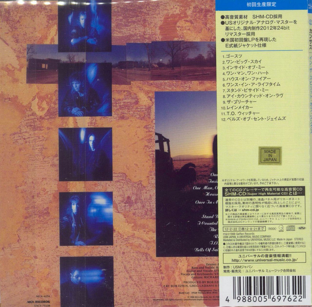 Kansas In The Spirit Of Things - SHM-CD + Obi Japanese SHM CD 4988005697622