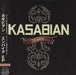 Kasabian Empire Japanese CD single (CD5 / 5") BVCP-28063