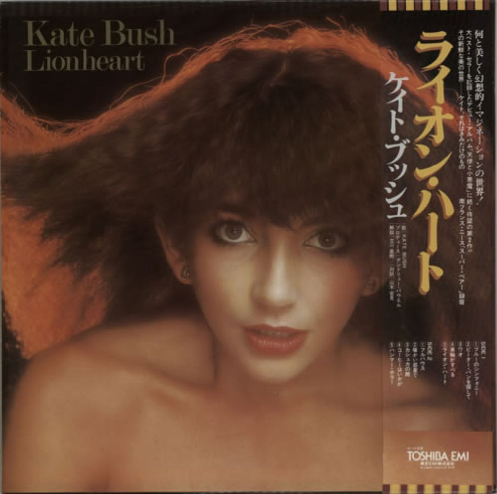 Kate Bush Lionheart + Obi Japanese vinyl LP album (LP record) BUSLPLI103569