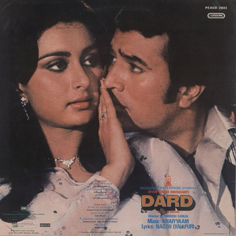 Khaiyyaam Dard (Conflict Of Emotions) Indian vinyl LP album (LP record)