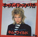 Kim Wilde Kids In America - Second Issue Japanese Promo 7" vinyl single (7 inch record / 45) ERS-17174