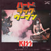 Kiss Hard Luck Woman Japanese 7" vinyl single (7 inch record / 45) VIP-2489