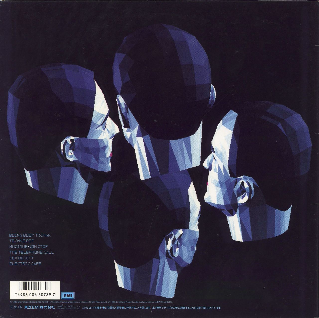 Kraftwerk Electric Cafe + obi Japanese Vinyl LP — RareVinyl.com