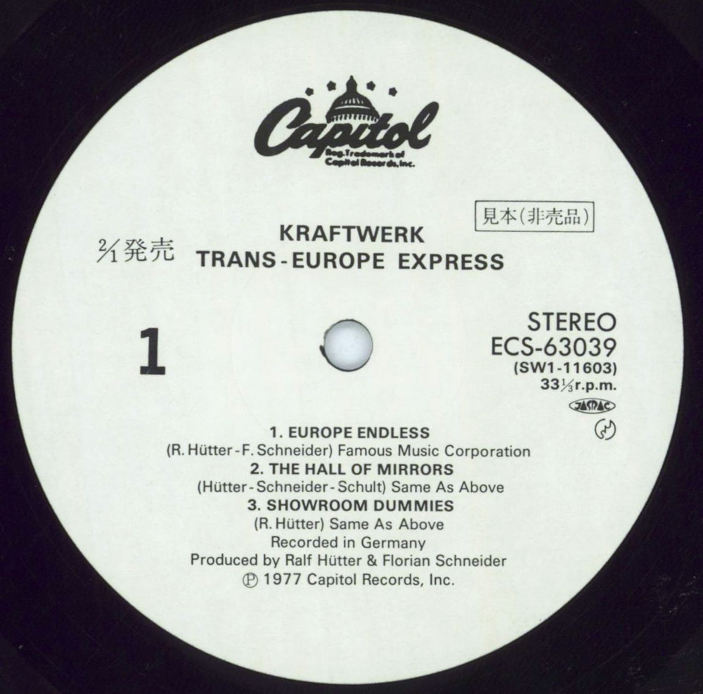 Kraftwerk Trans-Europe Express Japanese Promo vinyl LP album (LP record) KRALPTR118438