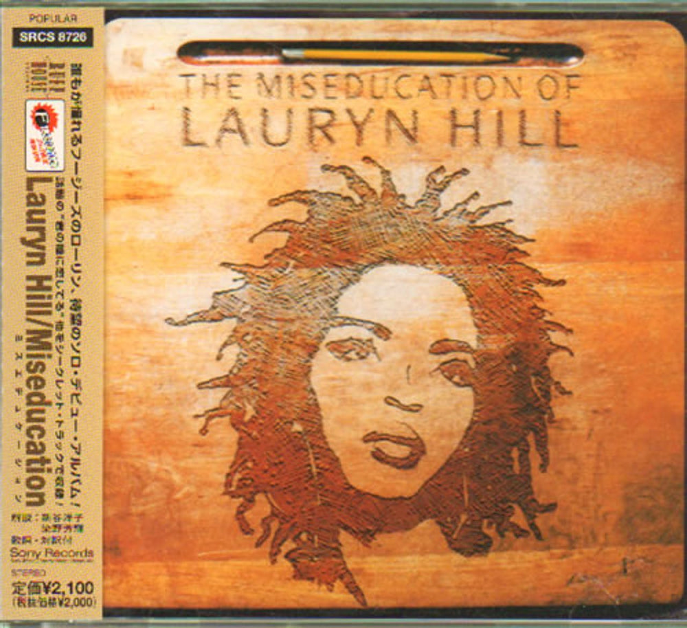 Lauryn Hill The Miseducation Of Lauryn Hill Japanese Promo CD album (CDLP) SRCS8726