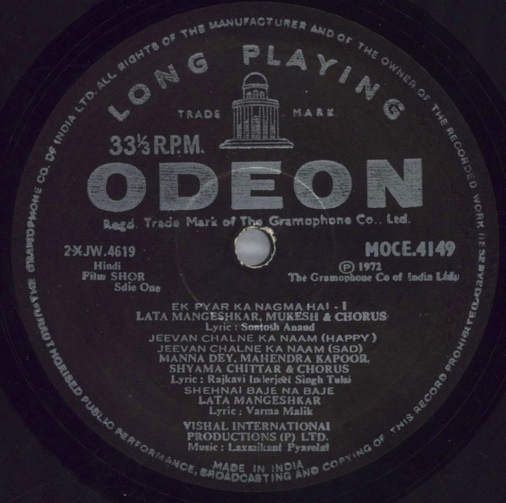 Laxmikant-Pyarelal Shor Indian vinyl LP album (LP record) OH-LPSH823627