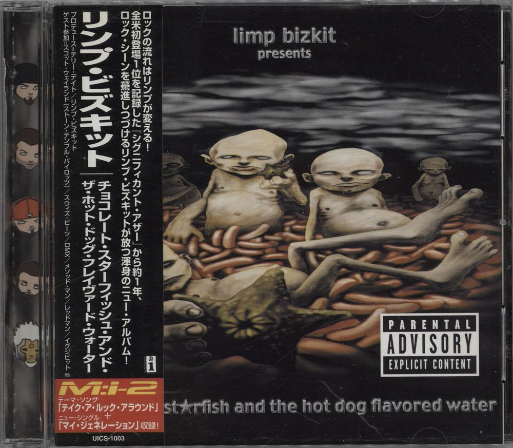 Limp Bizkit Chocolate Starfish & The Hot Dog Flavoured Water