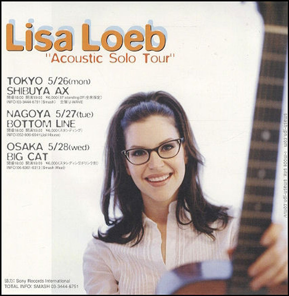 Lisa Loeb Acoustic Solo Tour Japanese Promo handbill HANDBILL