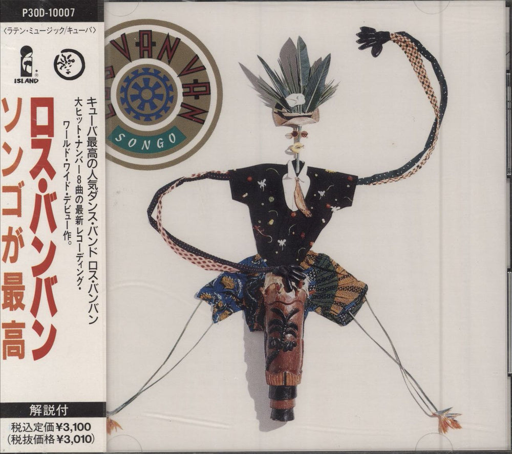 Los Van Van Songo - Sealed Japanese Promo CD album (CDLP) P30D-10007