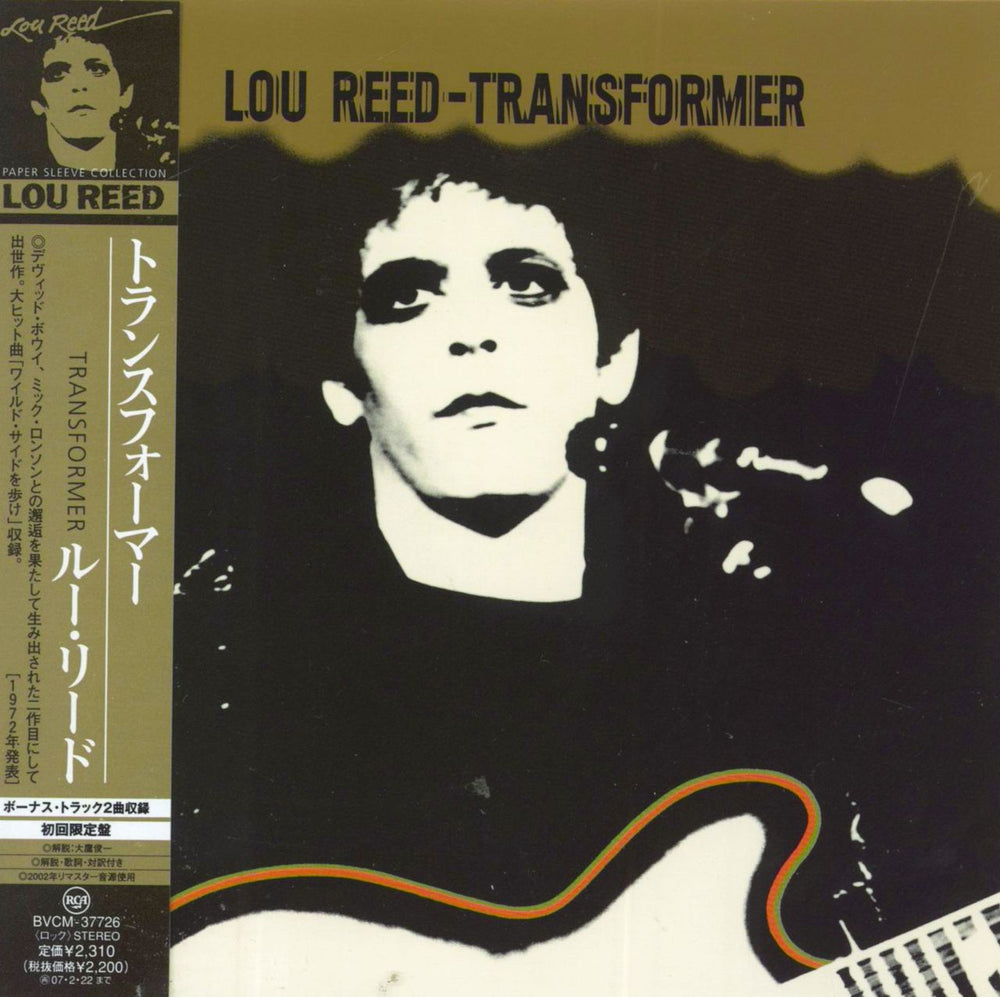 Lou Reed Transformer Japanese CD album (CDLP) BVCM-37726