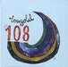 Lowgold The 108 EP UK 10" vinyl single (10 inch record) NUD50T