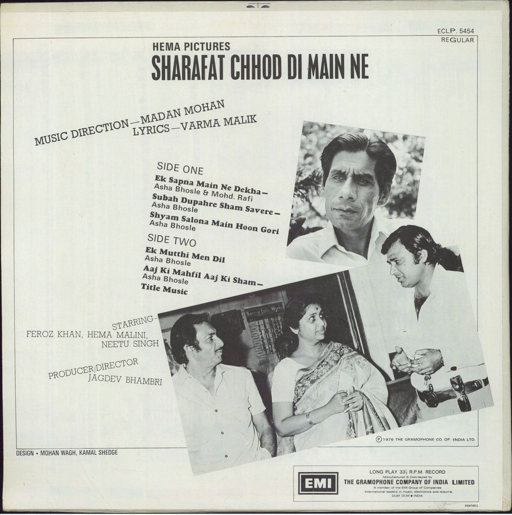 Madan Mohan Sharafat Chhod Di Main Ne Indian vinyl LP album (LP record)