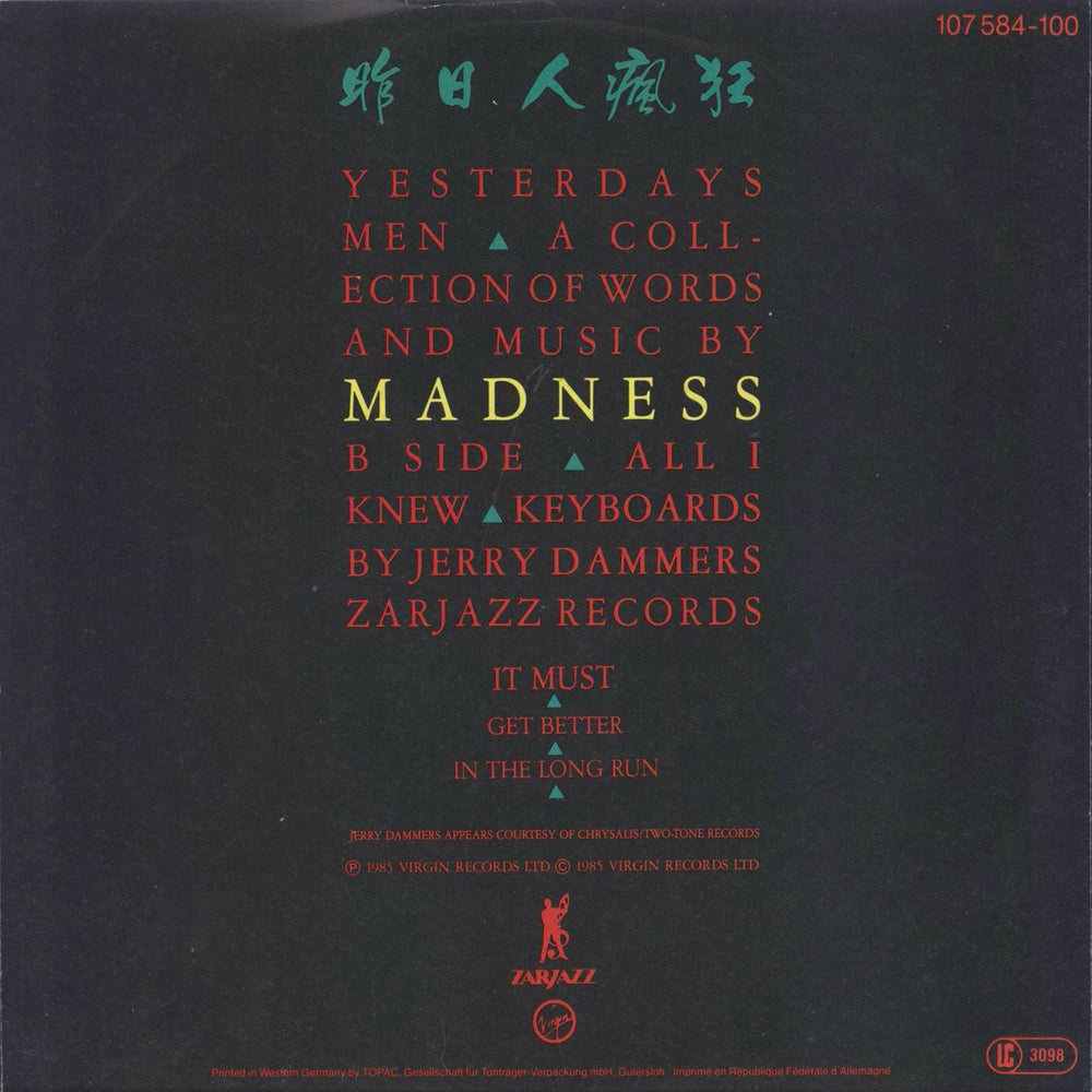 Madness Yesterday's Men German 7" vinyl single (7 inch record / 45)