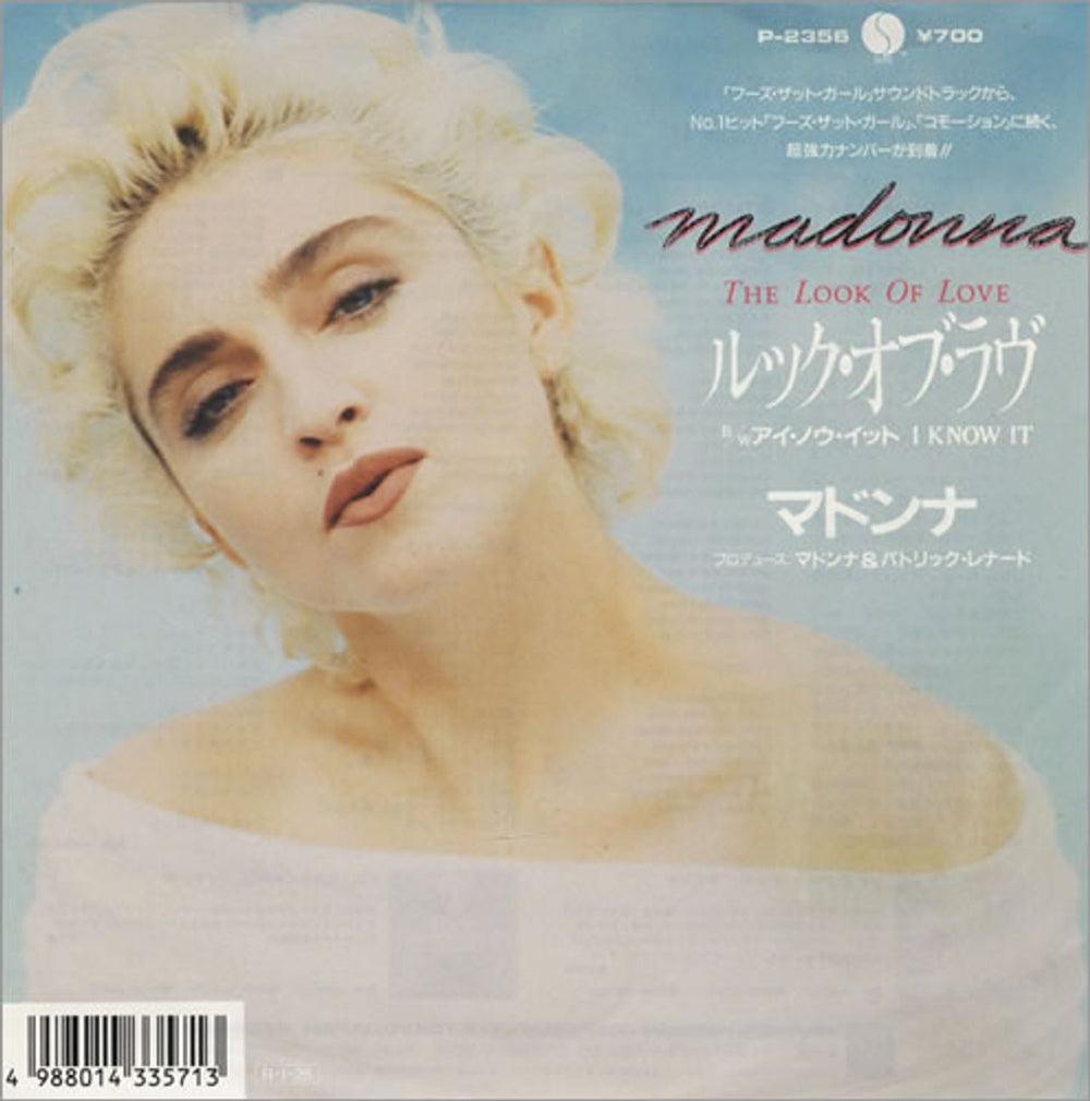 Madonna The Look Of Love Japanese 7" vinyl single (7 inch record / 45) P-2356