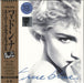 Madonna True Blue (Super Club Mix) - RSD19 - Blue Vinyl - Sealed UK 12" vinyl single (12 inch record / Maxi-single) 603497854059