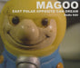 Magoo East Polar Opposite Can Dream UK Promo CD single (CD5 / 5") WARMCD13P