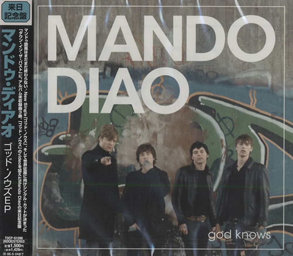 Mando Diao God Knows Japanese Promo CD single (CD5 / 5") TOCP-61096